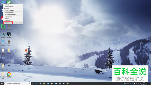 一招教你查看电脑系统配置信息