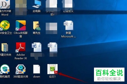 一招教你将图片转换为PDF格式上传