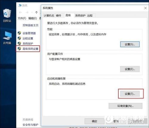 一招教你迅速提高Win10开机速度