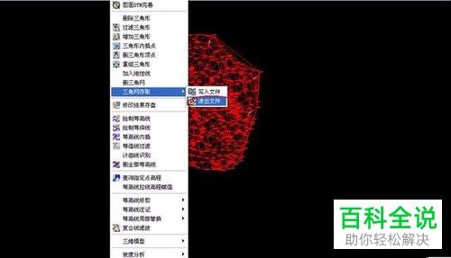 一招教你用CASS for CAD中方格网计算土石方量