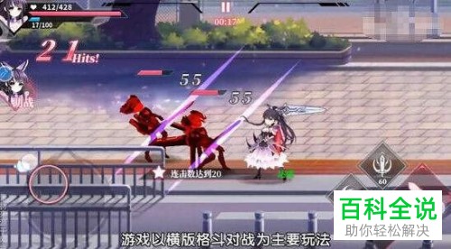 约战精灵再临试炼七种buff介绍