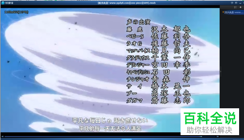 一招教你在QQ影音播放视频时设置快进