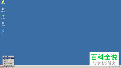 一招教你在Windows Server 2003中为用户分配文件权限