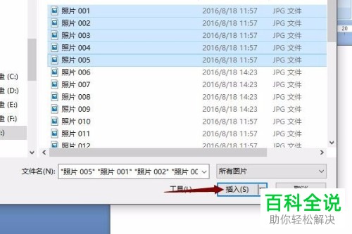 一招教你将图片转换为PDF格式上传