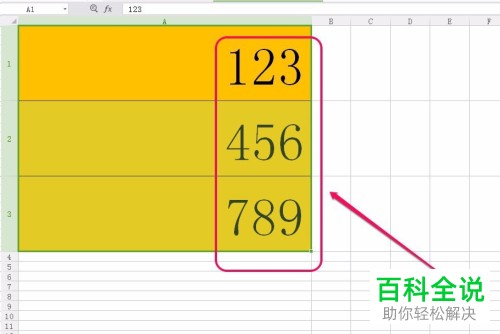 一招教你快速批量提取WPS表格中的单元格数值/数字
