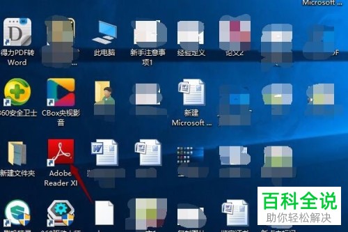 一招教你将图片转换为PDF格式上传