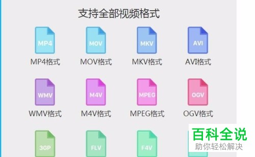 一招教你将kux格式视频转换为mp4格式