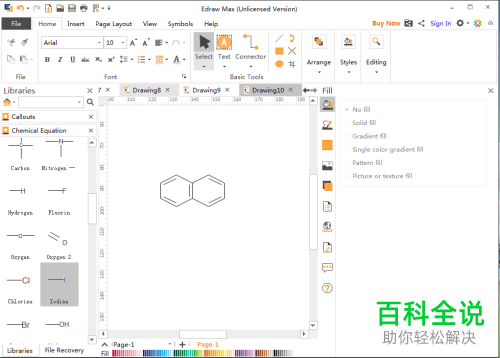 一招教你在Edraw Max中插入化学符号