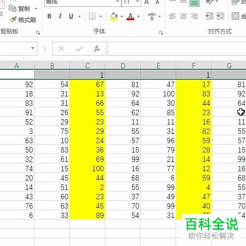 一招教你在Excel中使用快捷键进行隔行隐藏