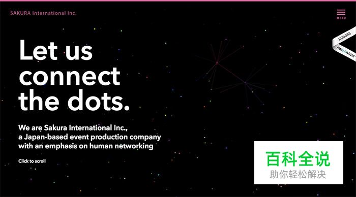 一组酷炫动效设计的网站欣赏