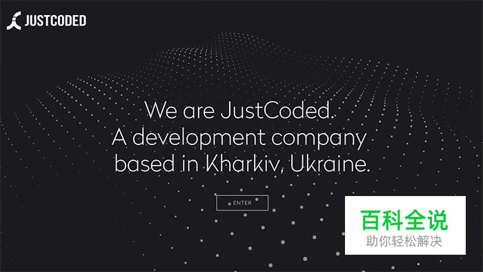 一组酷炫动效设计的网站欣赏