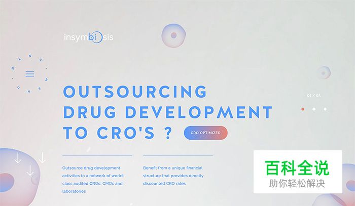 一组酷炫动效设计的网站欣赏