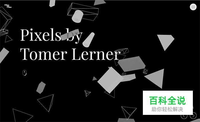 一组酷炫动效设计的网站欣赏