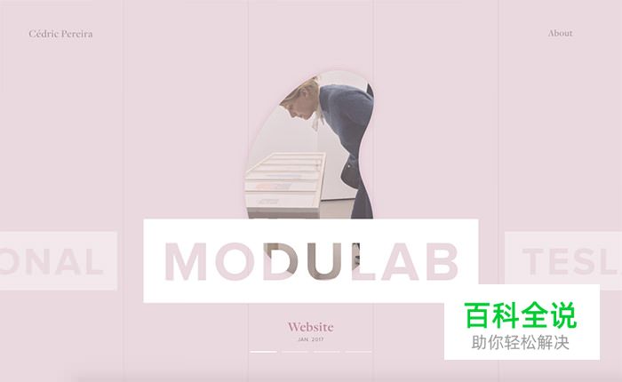 一组酷炫动效设计的网站欣赏