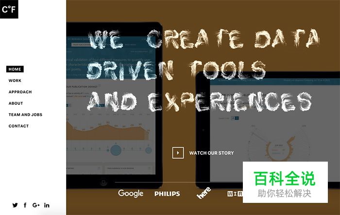 一组酷炫动效设计的网站欣赏