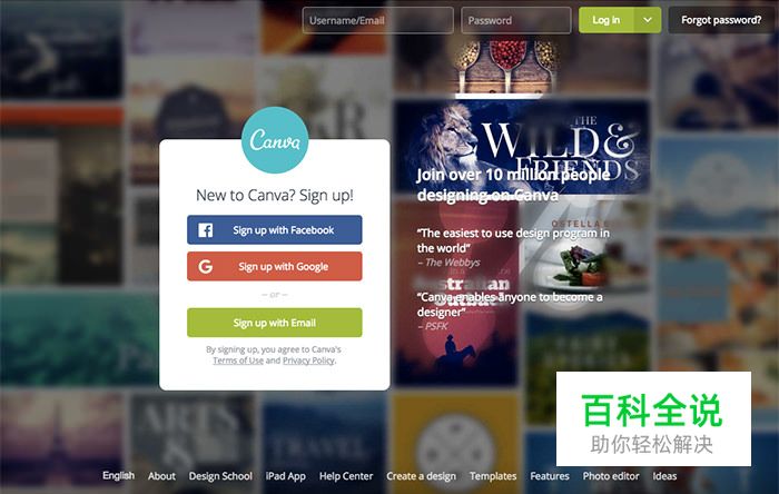 一组酷炫动效设计的网站欣赏