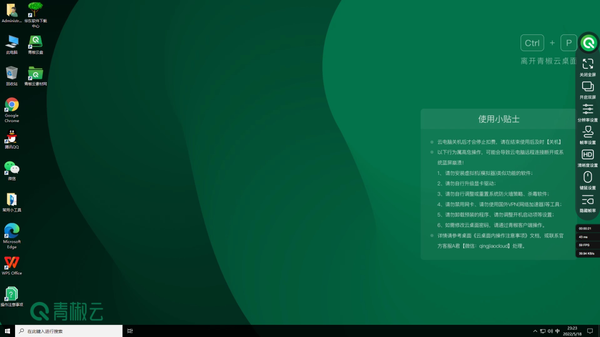 要怎么成为抖音直播间的商品分销抖客