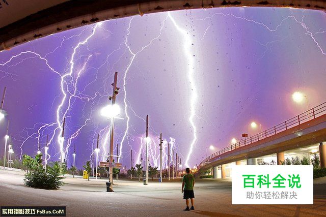 用长曝抓住闪电，捕光捉影五大绝技