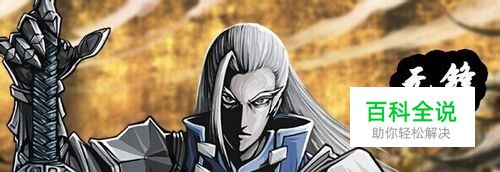 影之刃哪个职业厉害