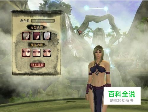 赢在起跑线，《神仙世界》快速升级大技巧