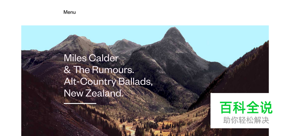 用自然风景做背景的网站欣赏！