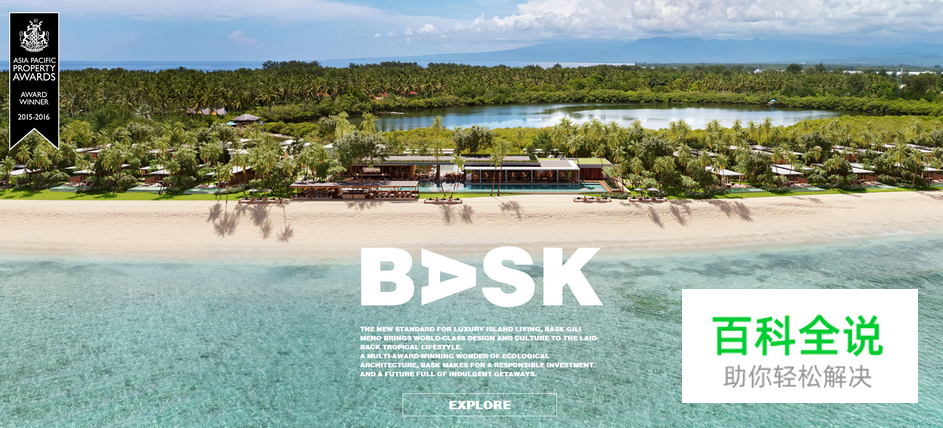 用自然风景做背景的网站欣赏！