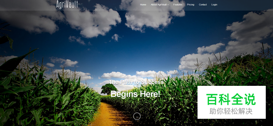 用自然风景做背景的网站欣赏！