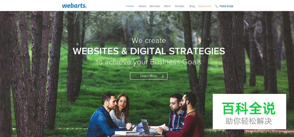 用自然风景做背景的网站欣赏！