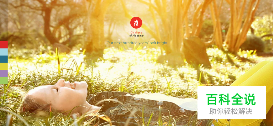 用自然风景做背景的网站欣赏！