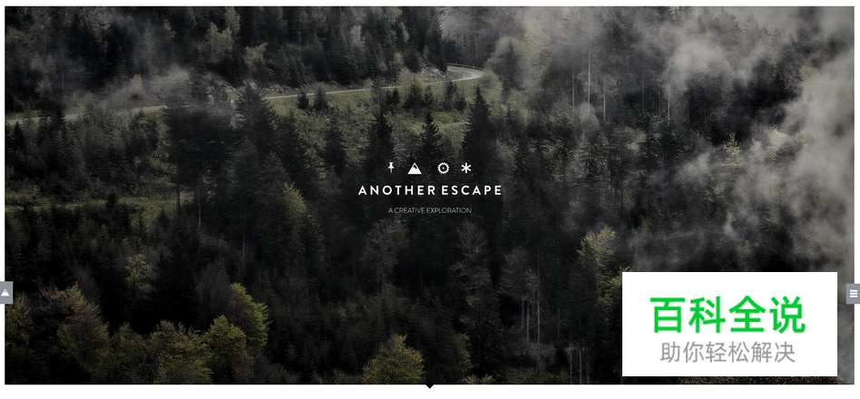 用自然风景做背景的网站欣赏！