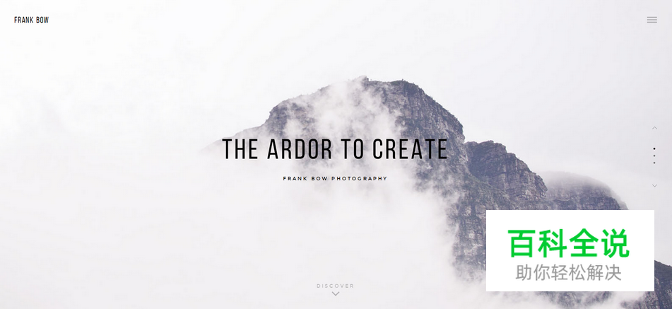 用自然风景做背景的网站欣赏！