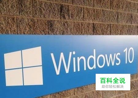 预装win10系统的电脑怎么重装回win7系统