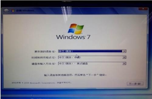 预装Win8改装Win7的操作步骤
