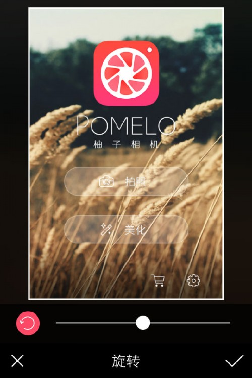 柚子相机美化教程之快速编辑照片