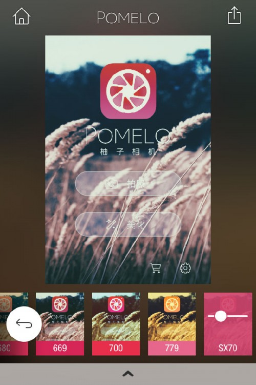 柚子相机美化教程之快速编辑照片