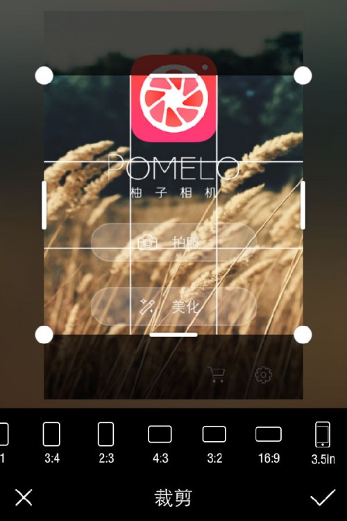 柚子相机美化教程之快速编辑照片