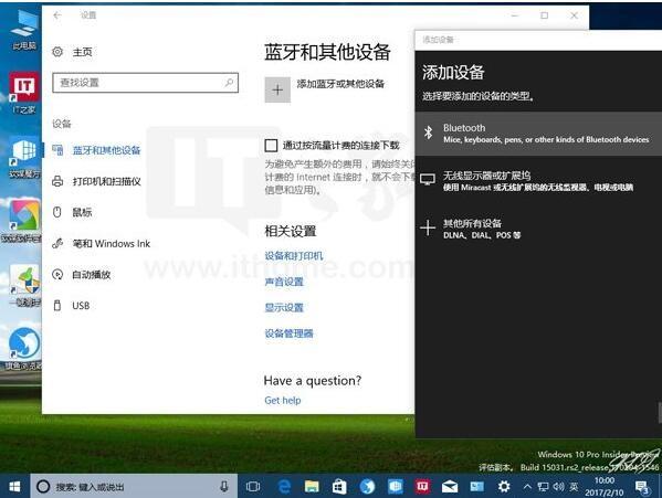 一招修复Win10创造者更新15031预览版设备设置崩溃问题