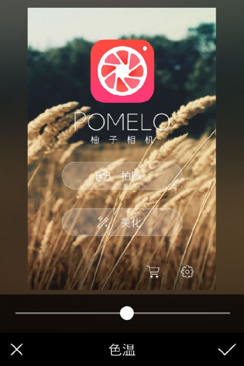 柚子相机美化教程之快速编辑照片