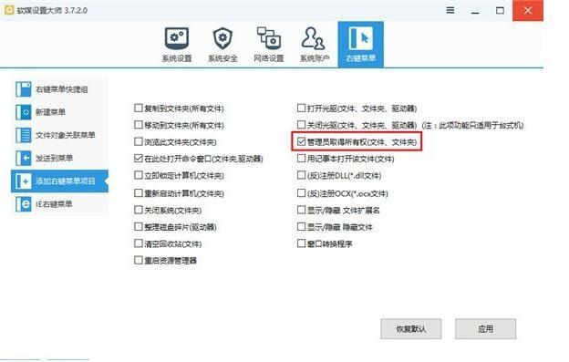 一招修复Win10创造者更新15031预览版设备设置崩溃问题
