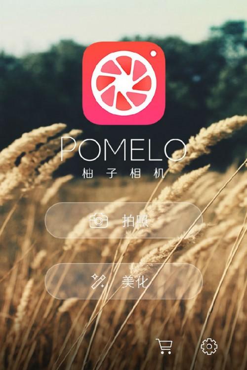 柚子相机美化教程之快速编辑照片