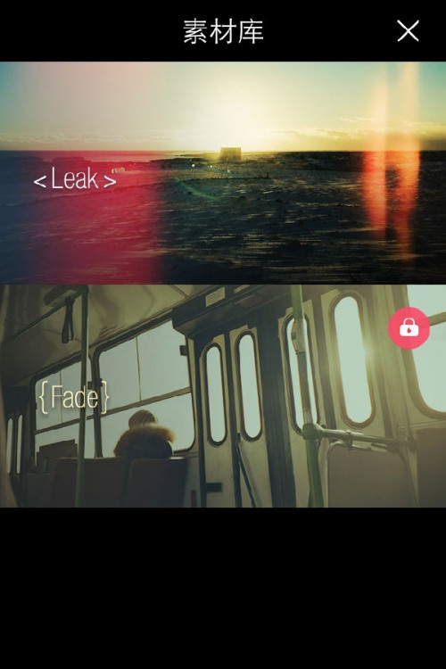 柚子相机美化教程之快速编辑照片