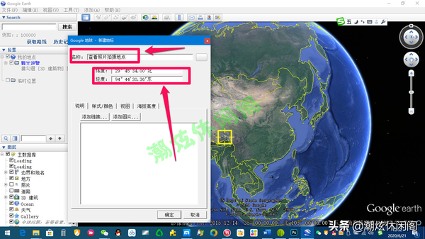 一张照片会不会泄露信息(个人照片会不会泄露个人信息)