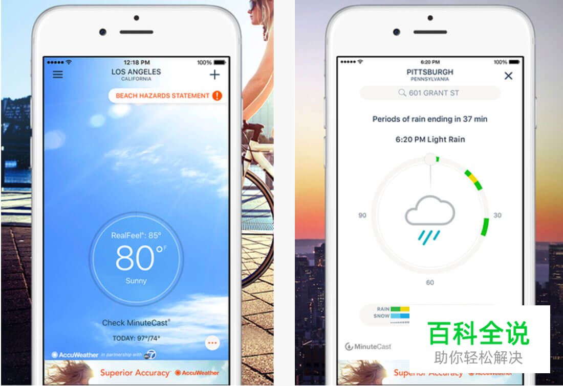 这10个设计误区可能毁了你的APP