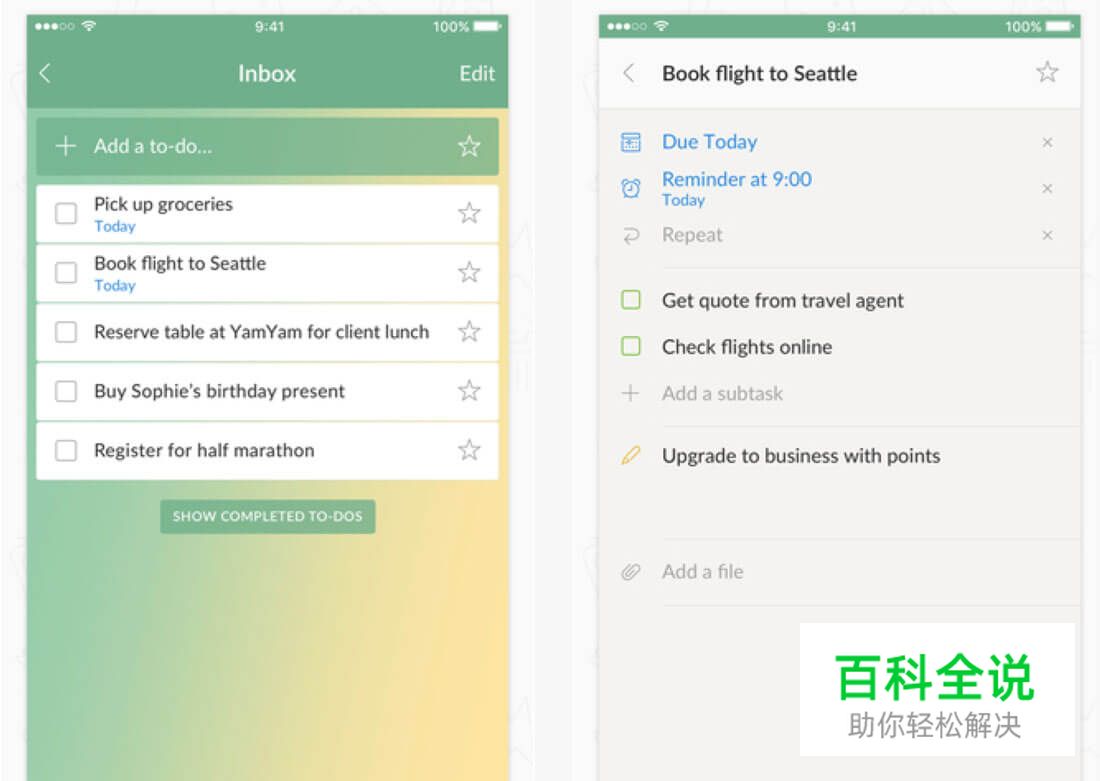 这10个设计误区可能毁了你的APP