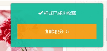 在135上编辑后怎样使用?
