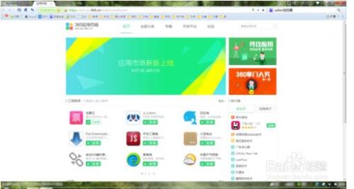 在360浏览器上怎么像safari阅读器一样阅读网页?