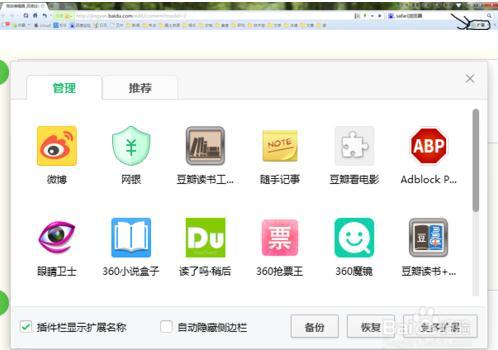 在360浏览器上怎么像safari阅读器一样阅读网页?