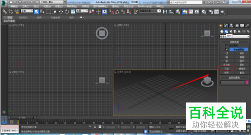 在3DMAX中怎么给文件添加文字