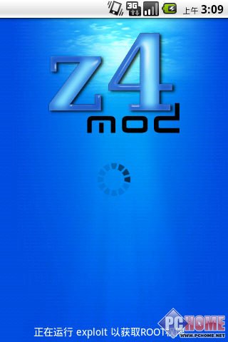 z4root怎么用?一键root教程