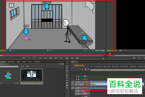 在Adobe Pr里怎么进行新建项目并导入视频的操作
